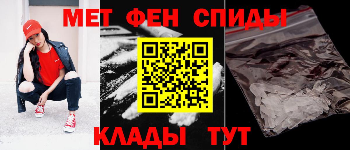 АМФЕТАМИН Розовый  Амфетамин  Санкт-Петербург  Вход с VPN 