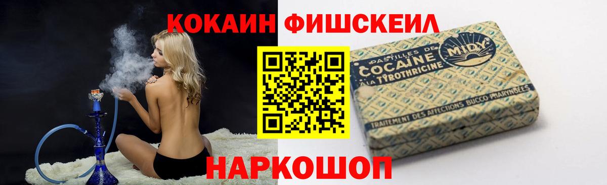 КОКАИН VHQ Санкт-Петербург
