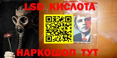 соль курить ск Бузулук