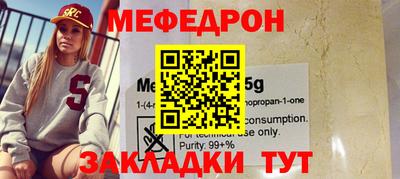соль курить ск Бузулук