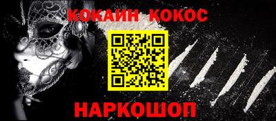 соль курить ск Бузулук