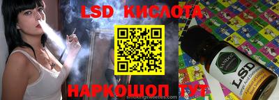 ПСИЛОЦИБИНОВЫЕ ГРИБЫ Будённовск