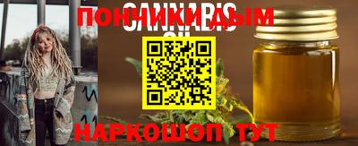 соль курить ск Бузулук