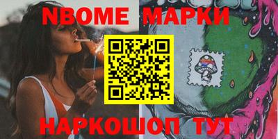 ПСИЛОЦИБИНОВЫЕ ГРИБЫ Будённовск