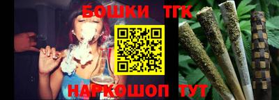 марихуана Бугуруслан