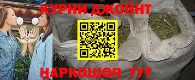 соль курить ск Бузулук