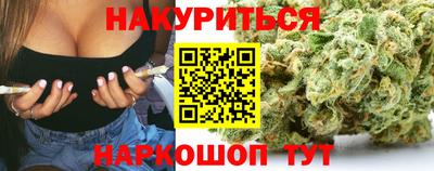 соль курить ск Бузулук