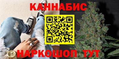 марихуана Бугуруслан