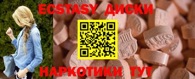 ПСИЛОЦИБИНОВЫЕ ГРИБЫ Будённовск
