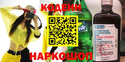 ПСИЛОЦИБИНОВЫЕ ГРИБЫ Будённовск