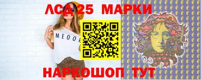 ПСИЛОЦИБИНОВЫЕ ГРИБЫ Будённовск