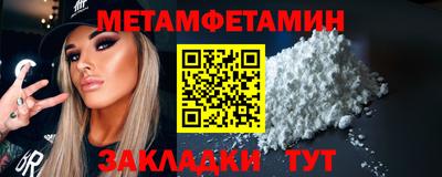 ПСИЛОЦИБИНОВЫЕ ГРИБЫ Будённовск
