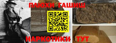ПСИЛОЦИБИНОВЫЕ ГРИБЫ Будённовск