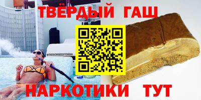 марихуана Бугуруслан