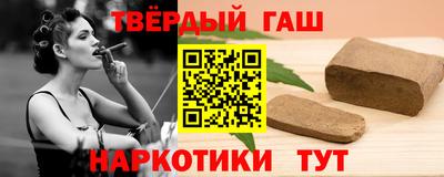 соль курить ск Бузулук