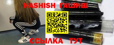 соль курить ск Бузулук