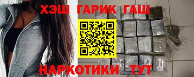 соль курить ск Бузулук
