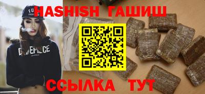 соль курить ск Бузулук