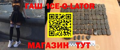 соль курить ск Бузулук
