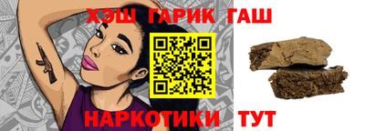 соль курить ск Бузулук