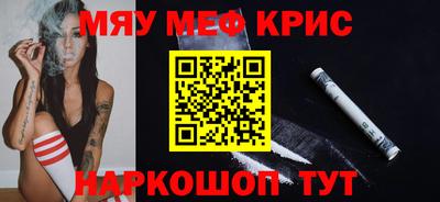 ПСИЛОЦИБИНОВЫЕ ГРИБЫ Будённовск