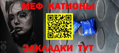 соль курить ск Бузулук