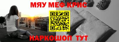 соль курить ск Бузулук