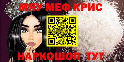 марихуана Бугуруслан
