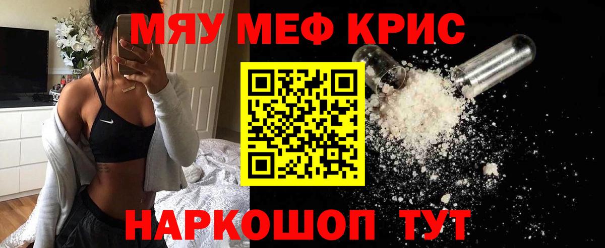 Меф Санкт-Петербург