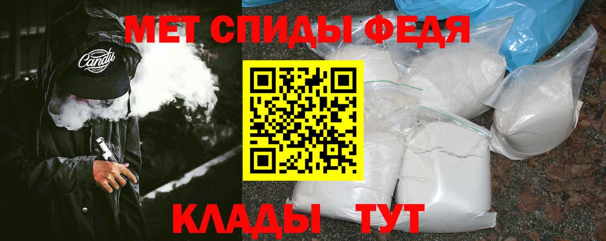 Санкт-Петербург  МЕТАМФЕТАМИН винт  Вход с VPN 