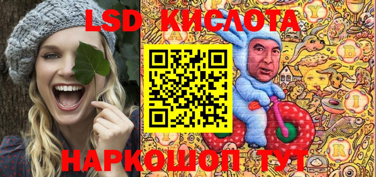 Наркотические марки 1,5мг Санкт-Петербург