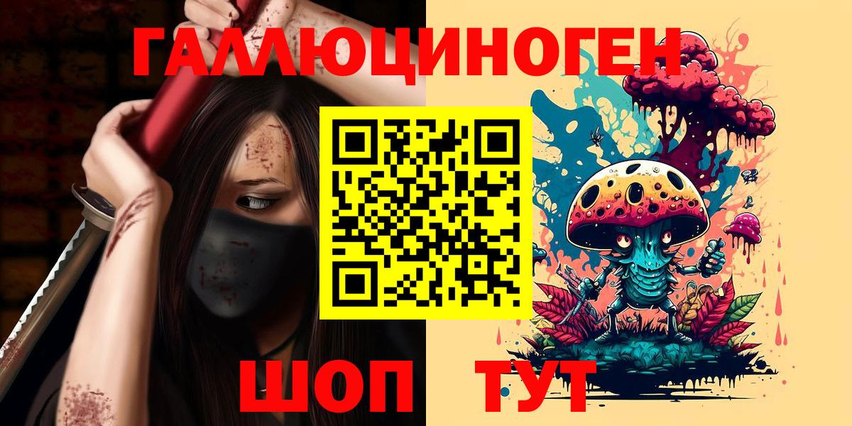 Галлюциногенные грибы мицелий Санкт-Петербург