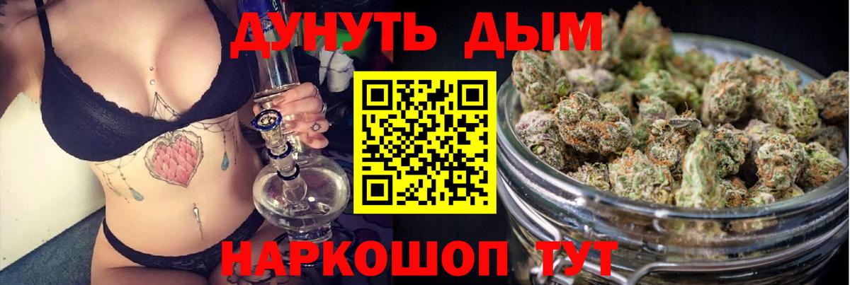 МАРИХУАНА ГИДРОПОН Санкт-Петербург